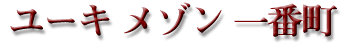 youki_maison.gif